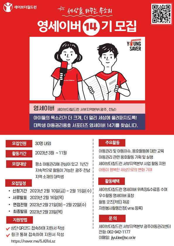 기업채널 소식
