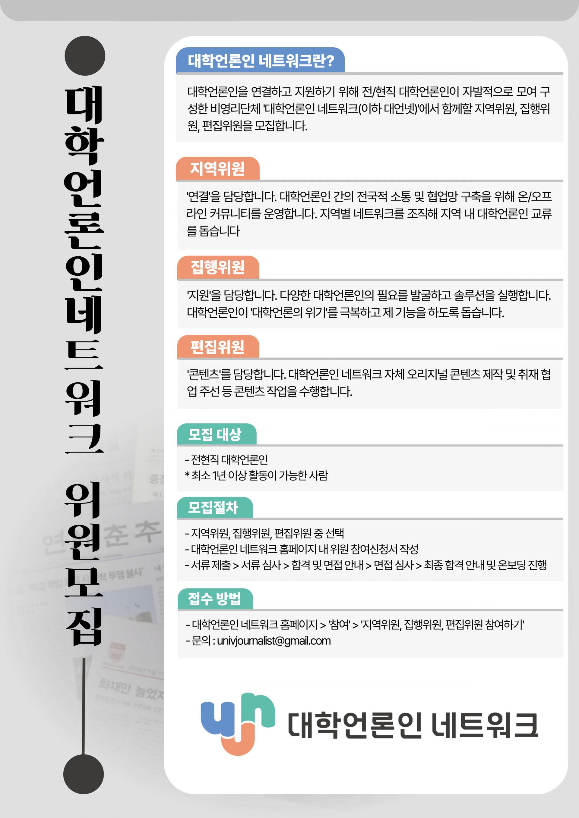 기업채널 소식