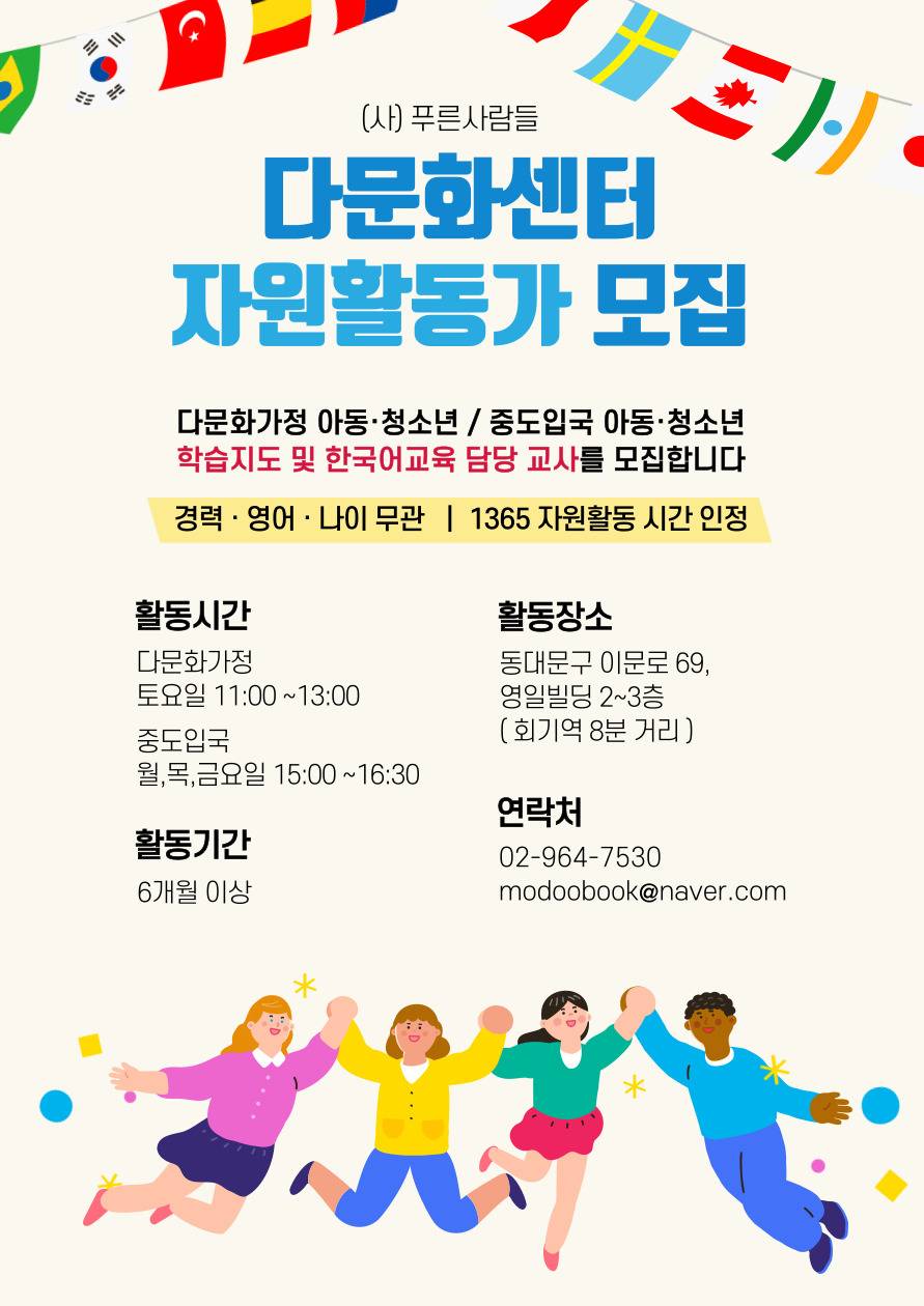 기업채널 소식