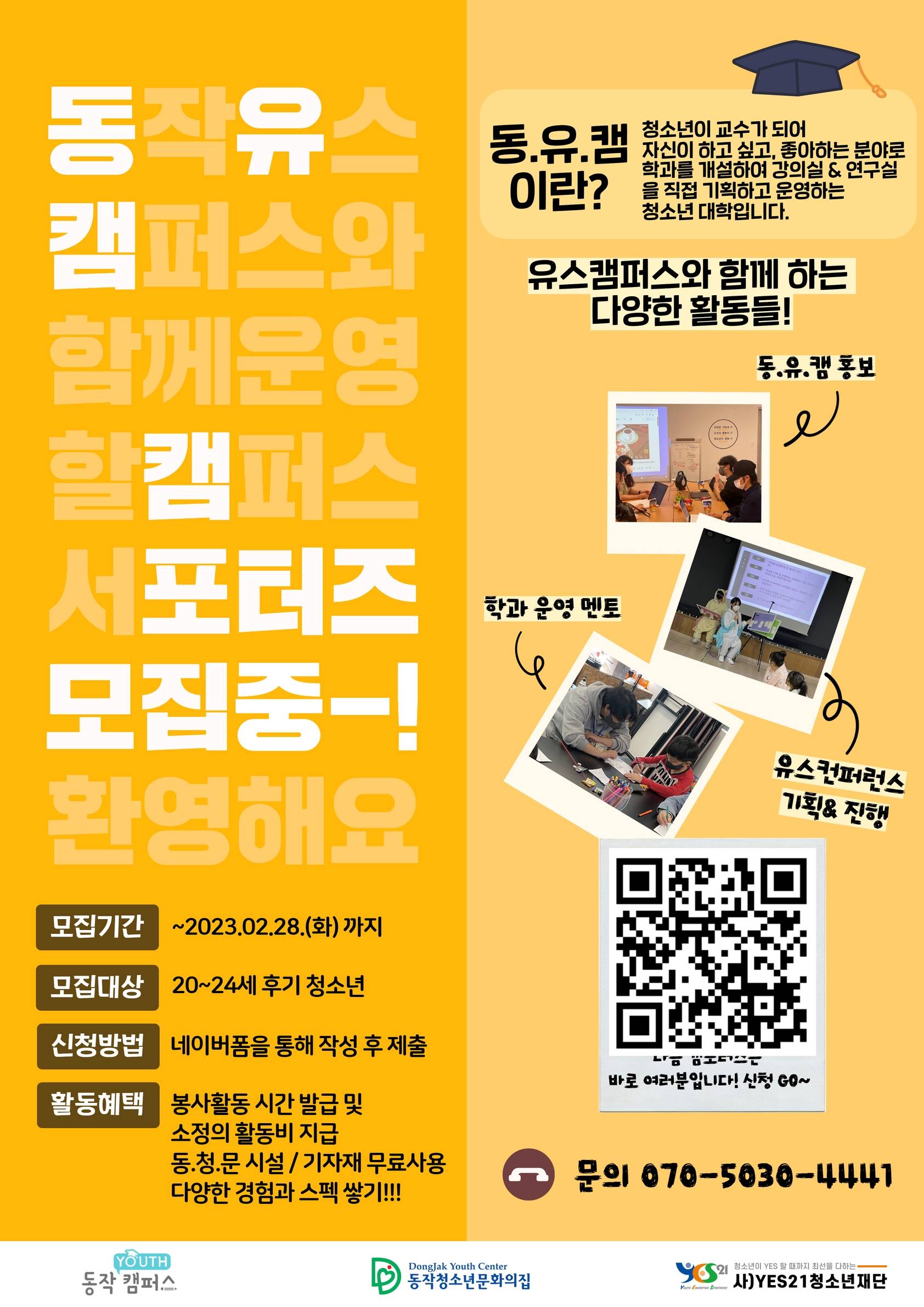기업채널 소식