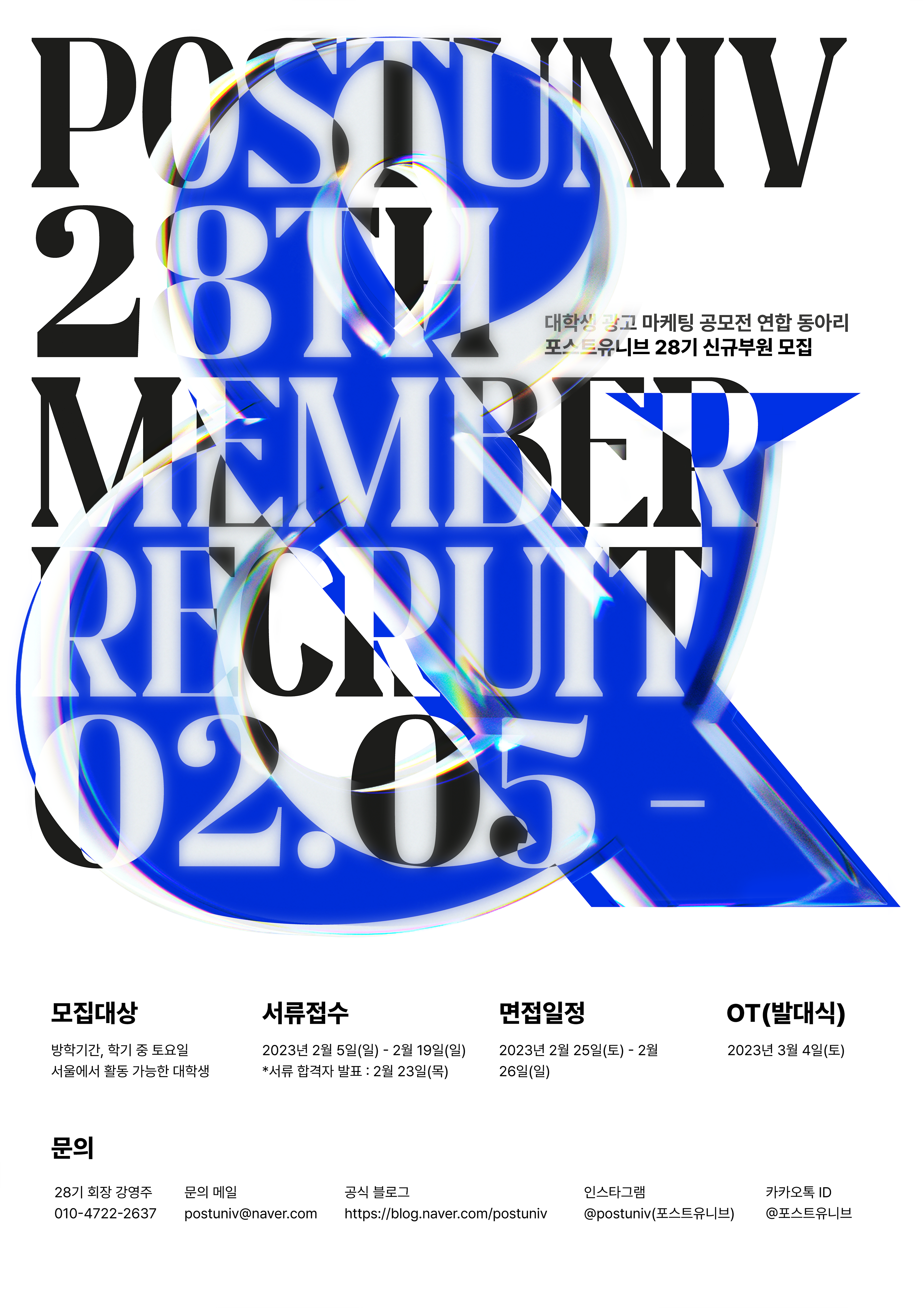 기업채널 소식