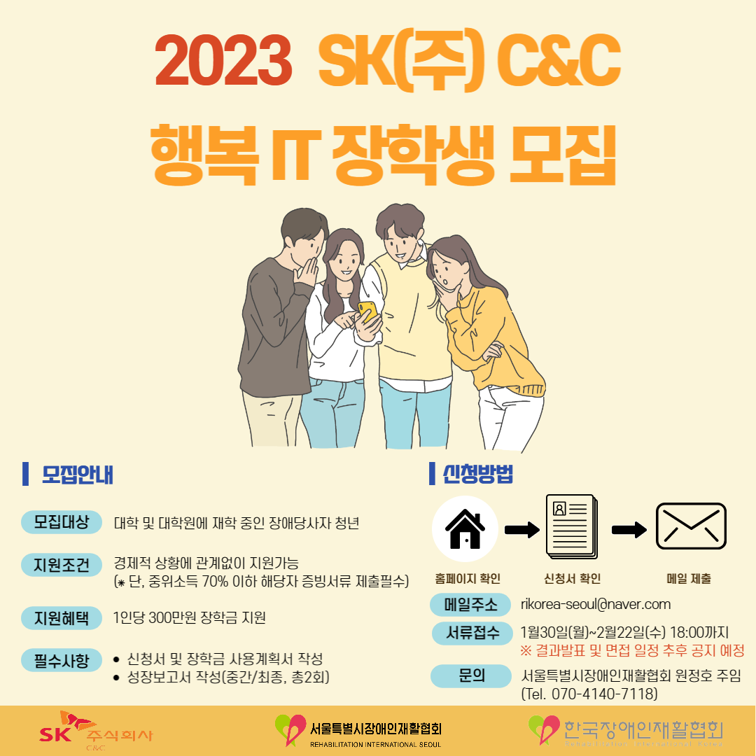 기업채널 소식