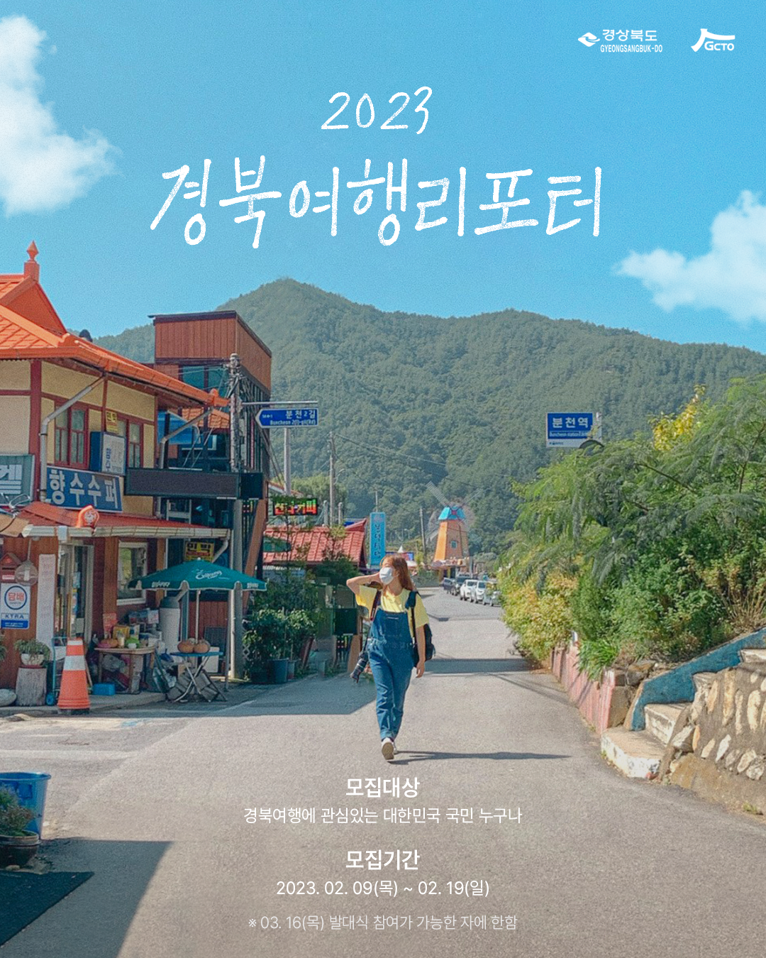 채널 - 인기 있는 기업 소식 확인하기 | 링커리어 피앤알커뮤니케이션(주) 