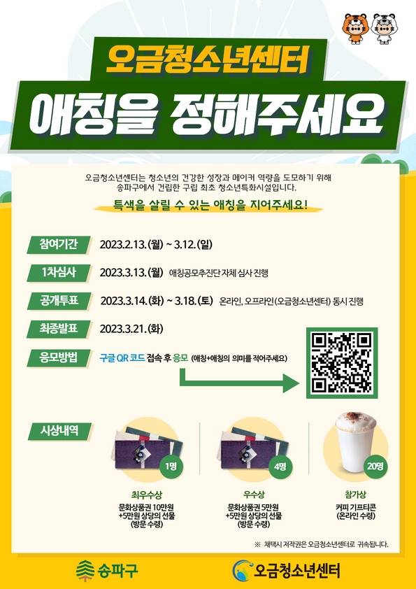 기업채널 소식