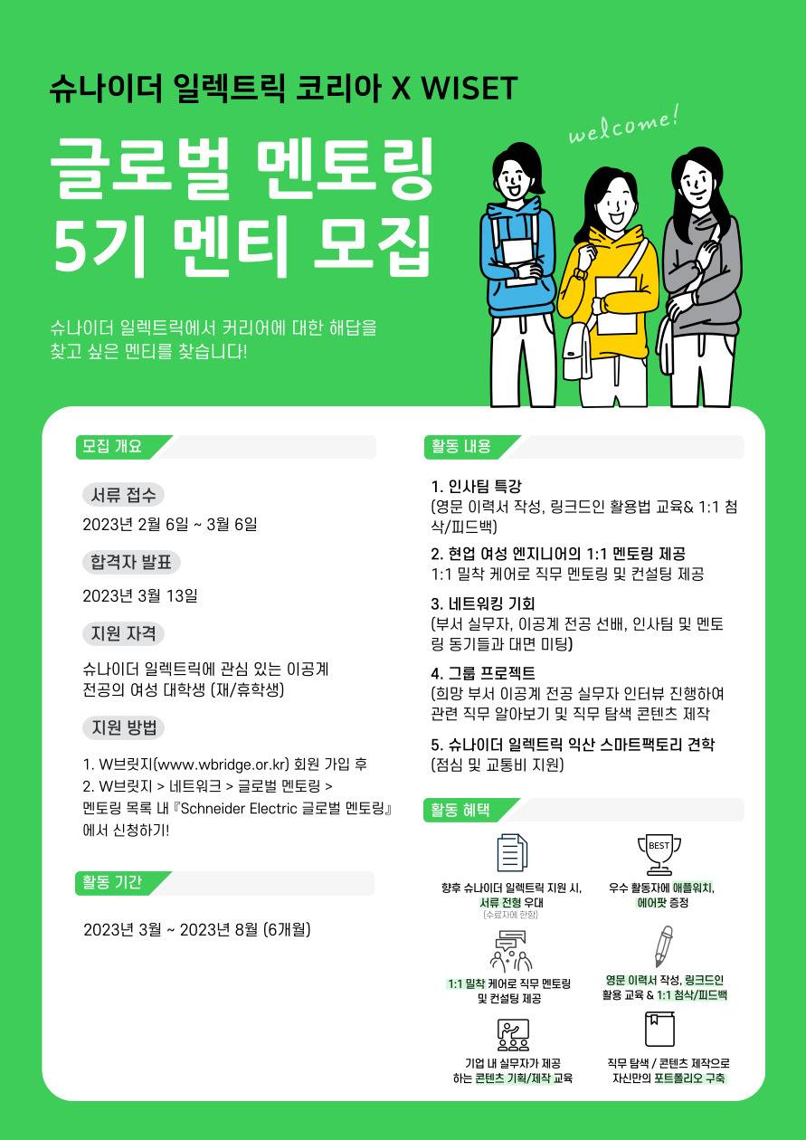 기업채널 소식