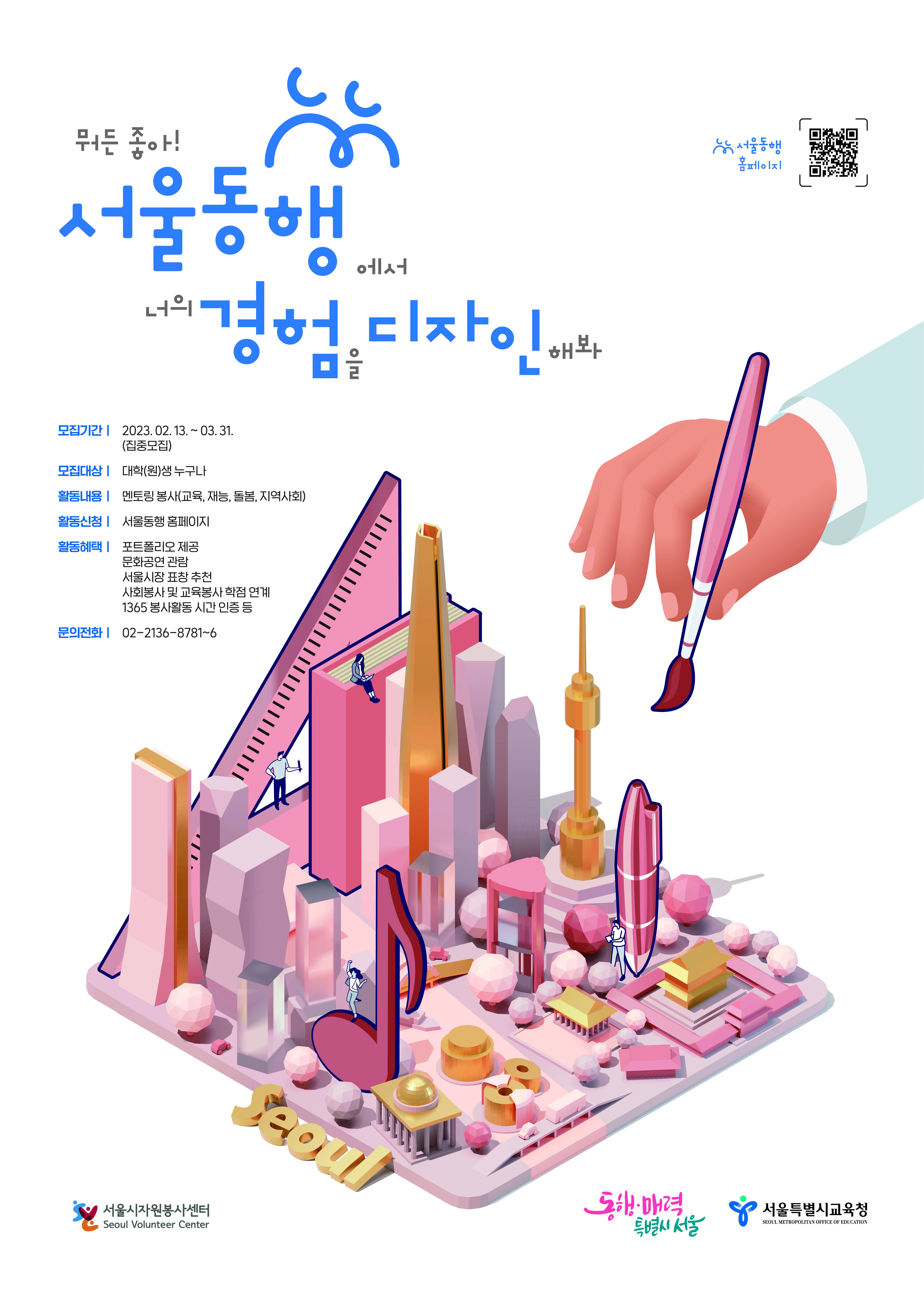 기업채널 소식