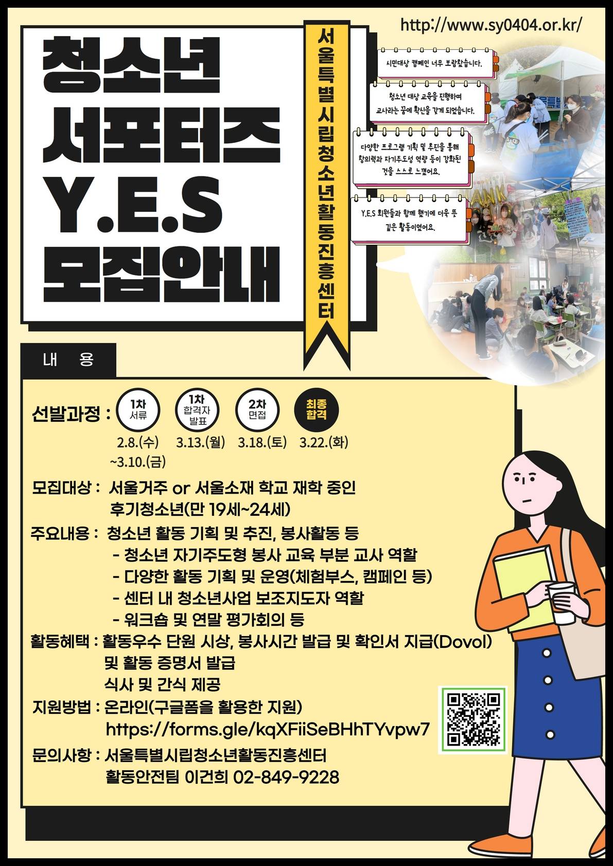 기업채널 소식
