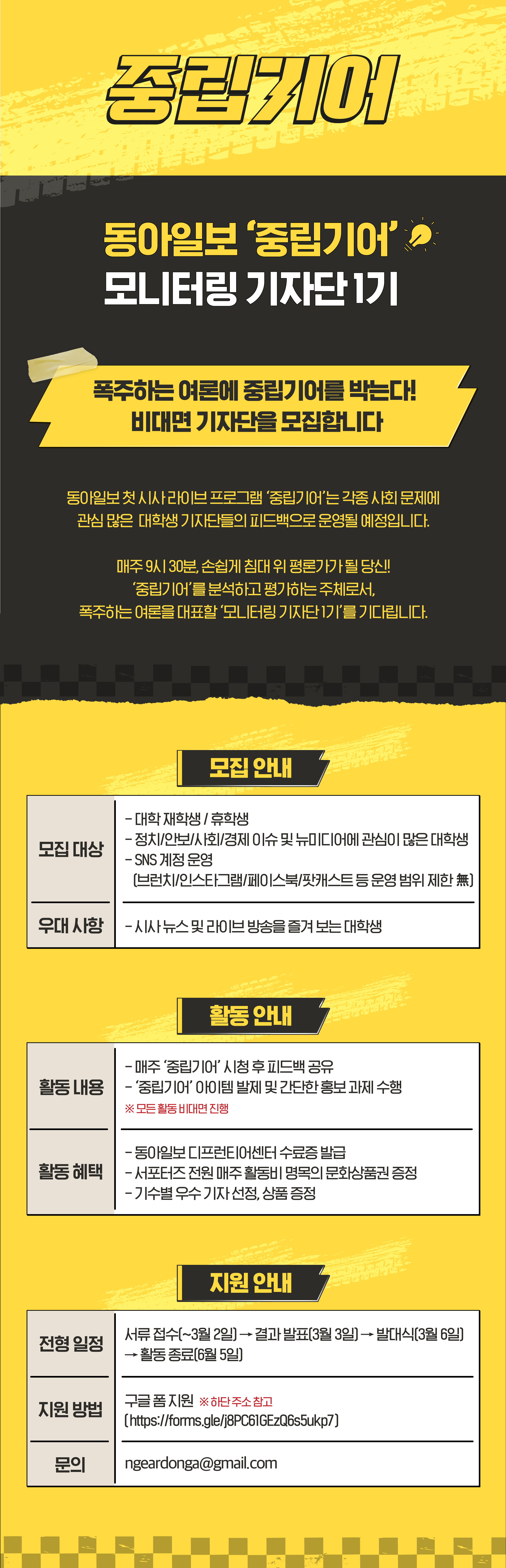 기업채널 소식