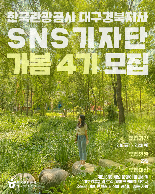 기업채널 소식