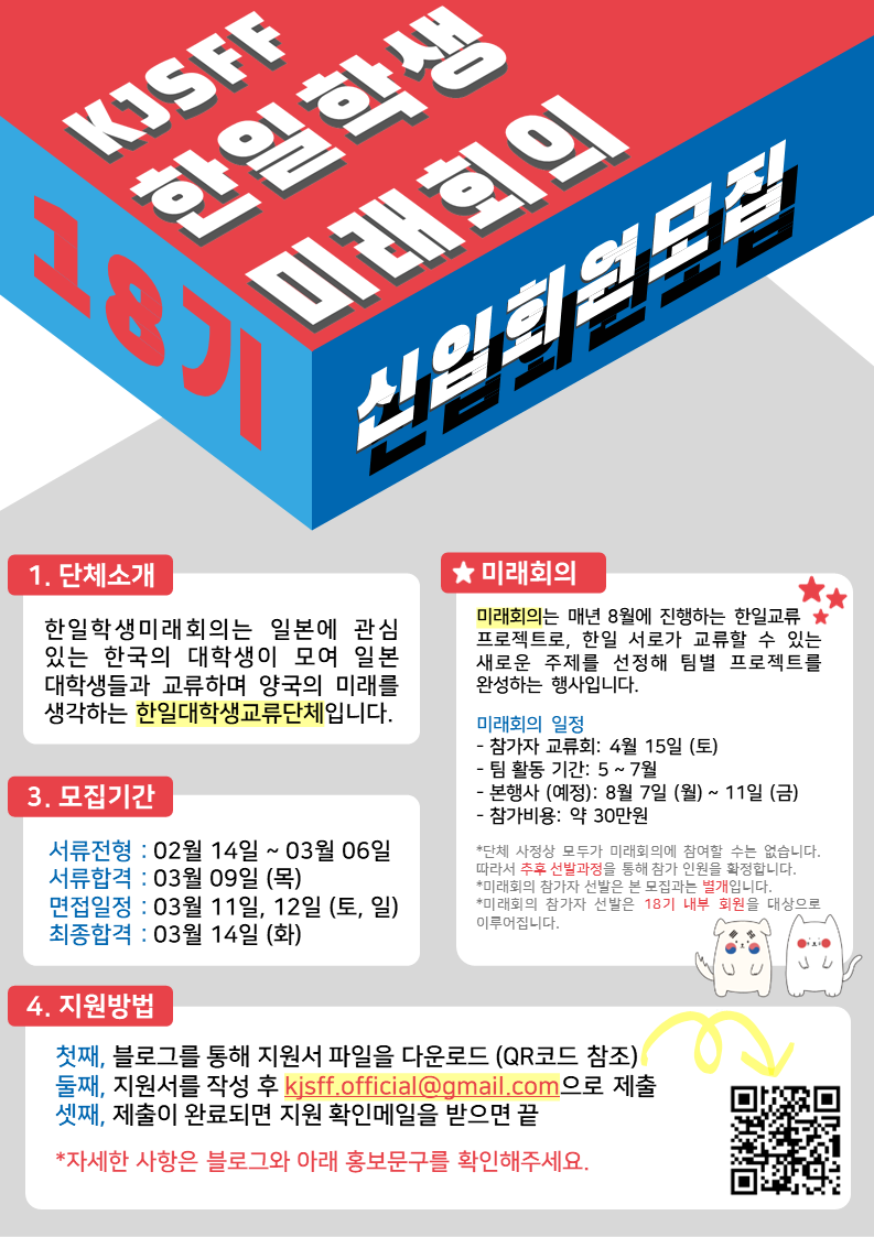 기업채널 소식