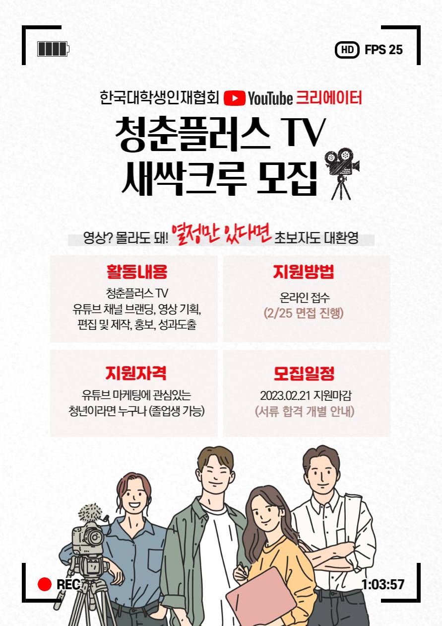 기업채널 소식