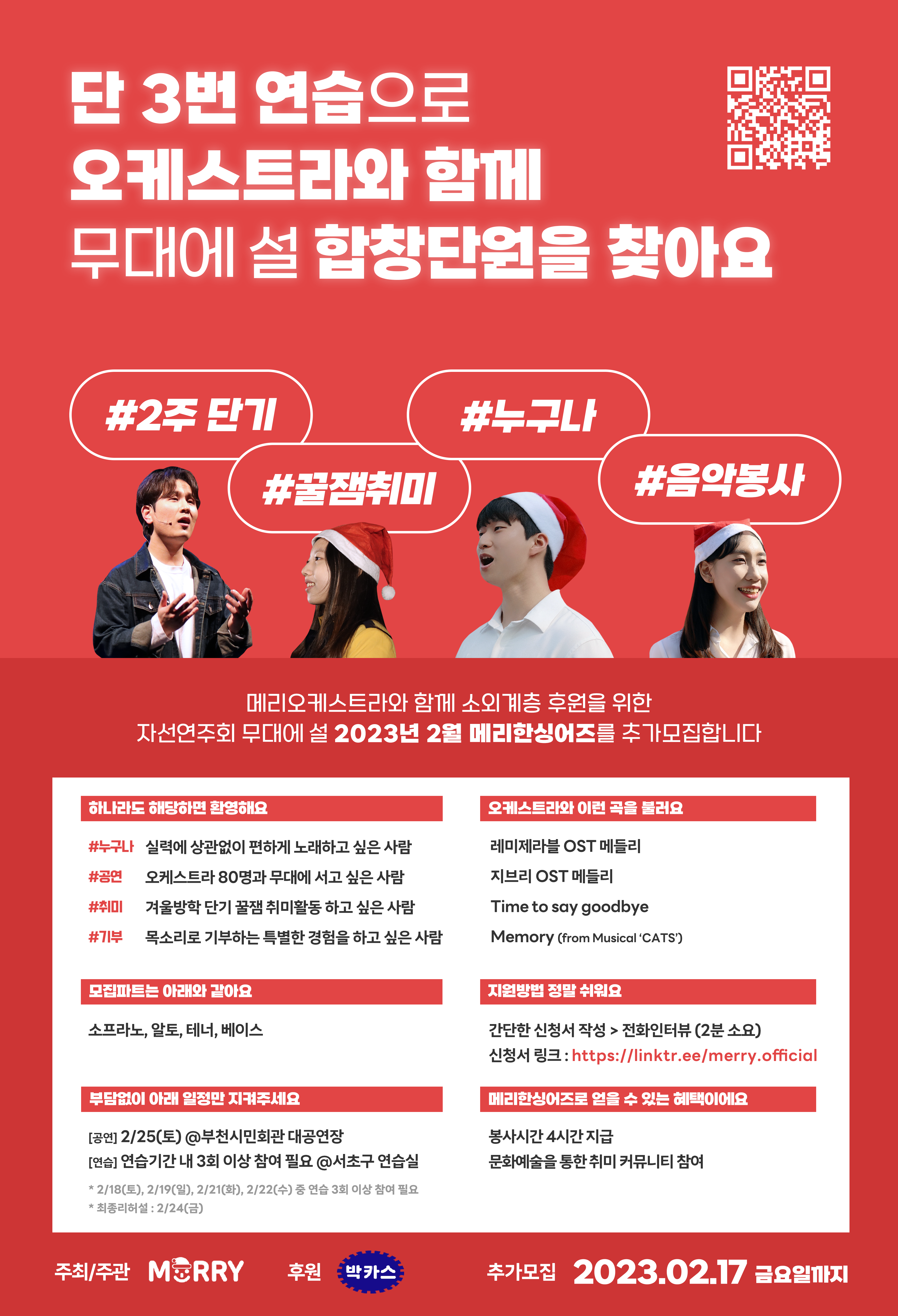 기업채널 소식