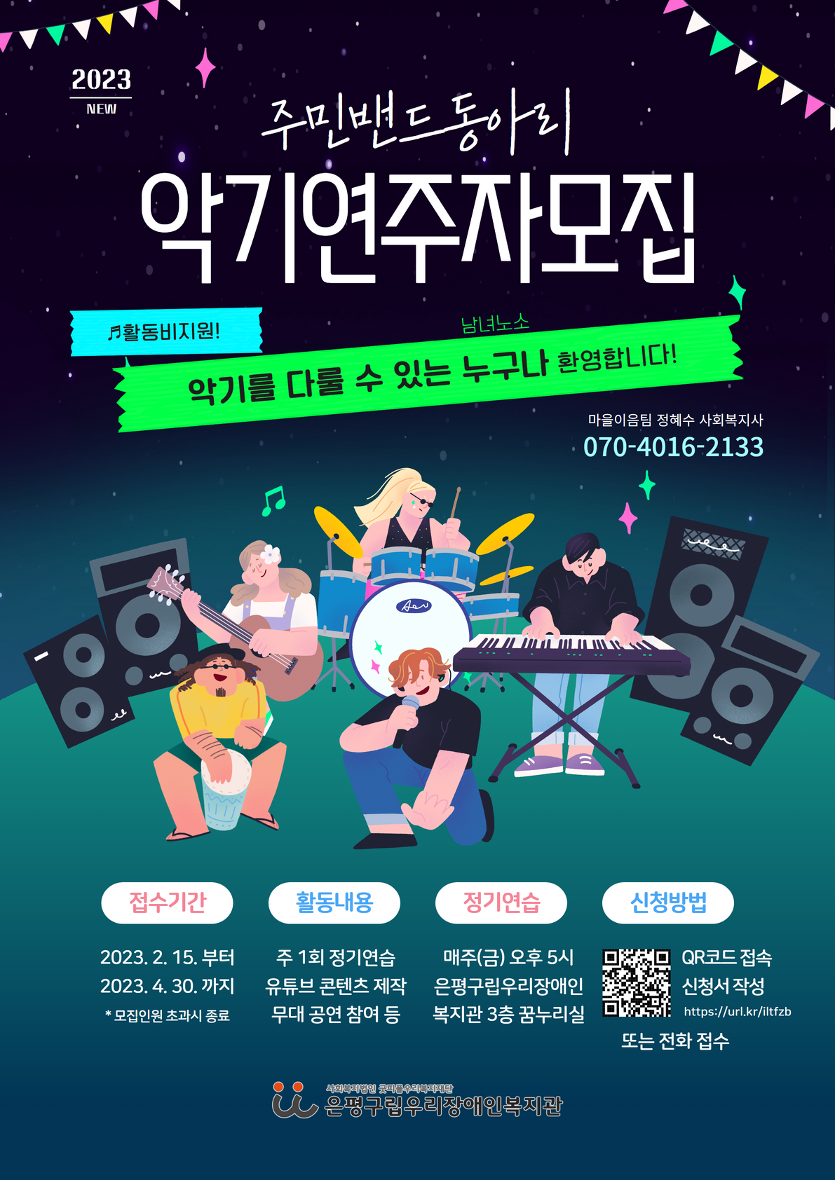 기업채널 소식