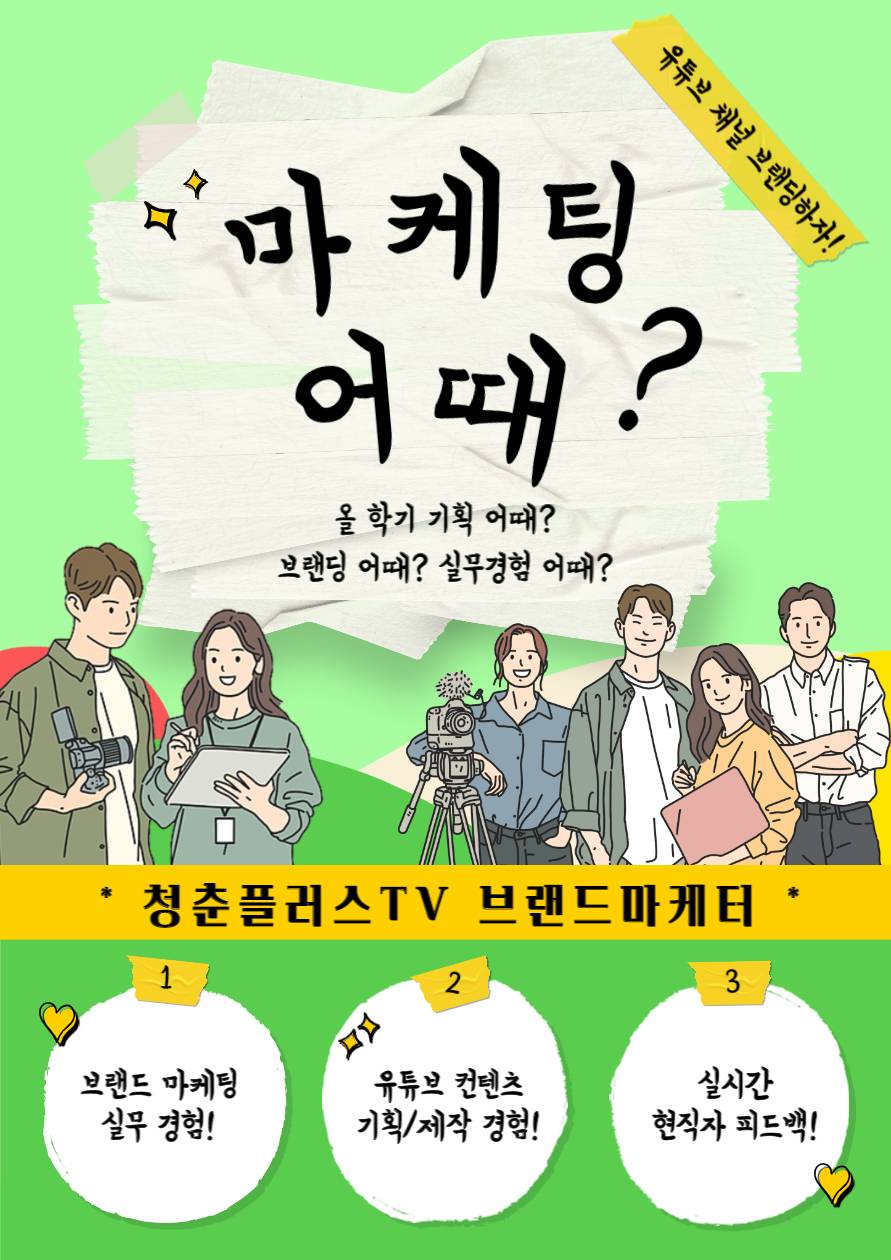 기업채널 소식