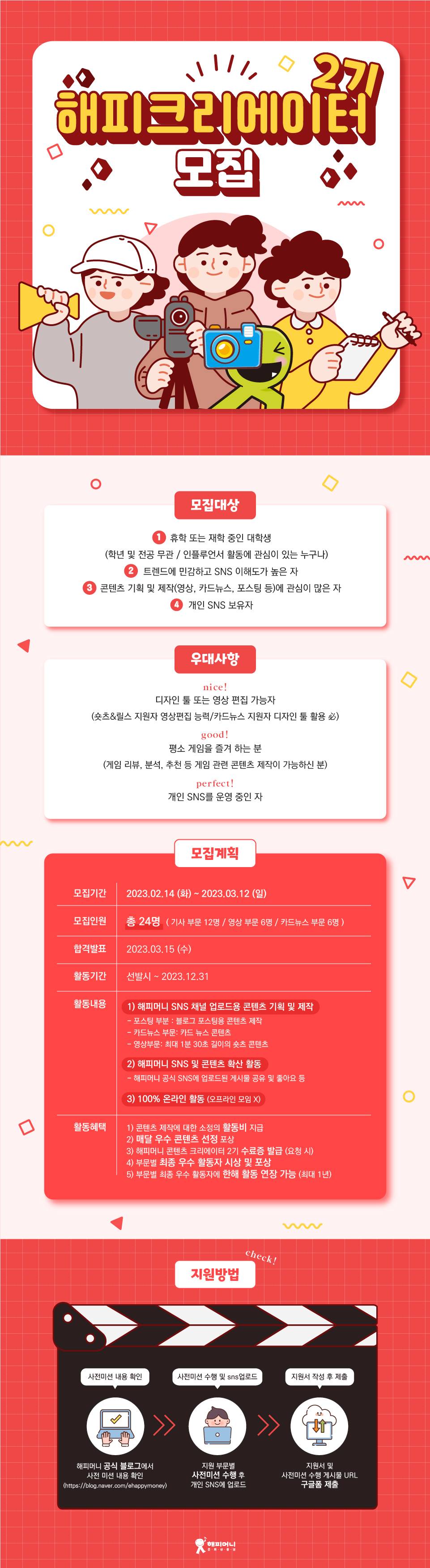 기업채널 소식