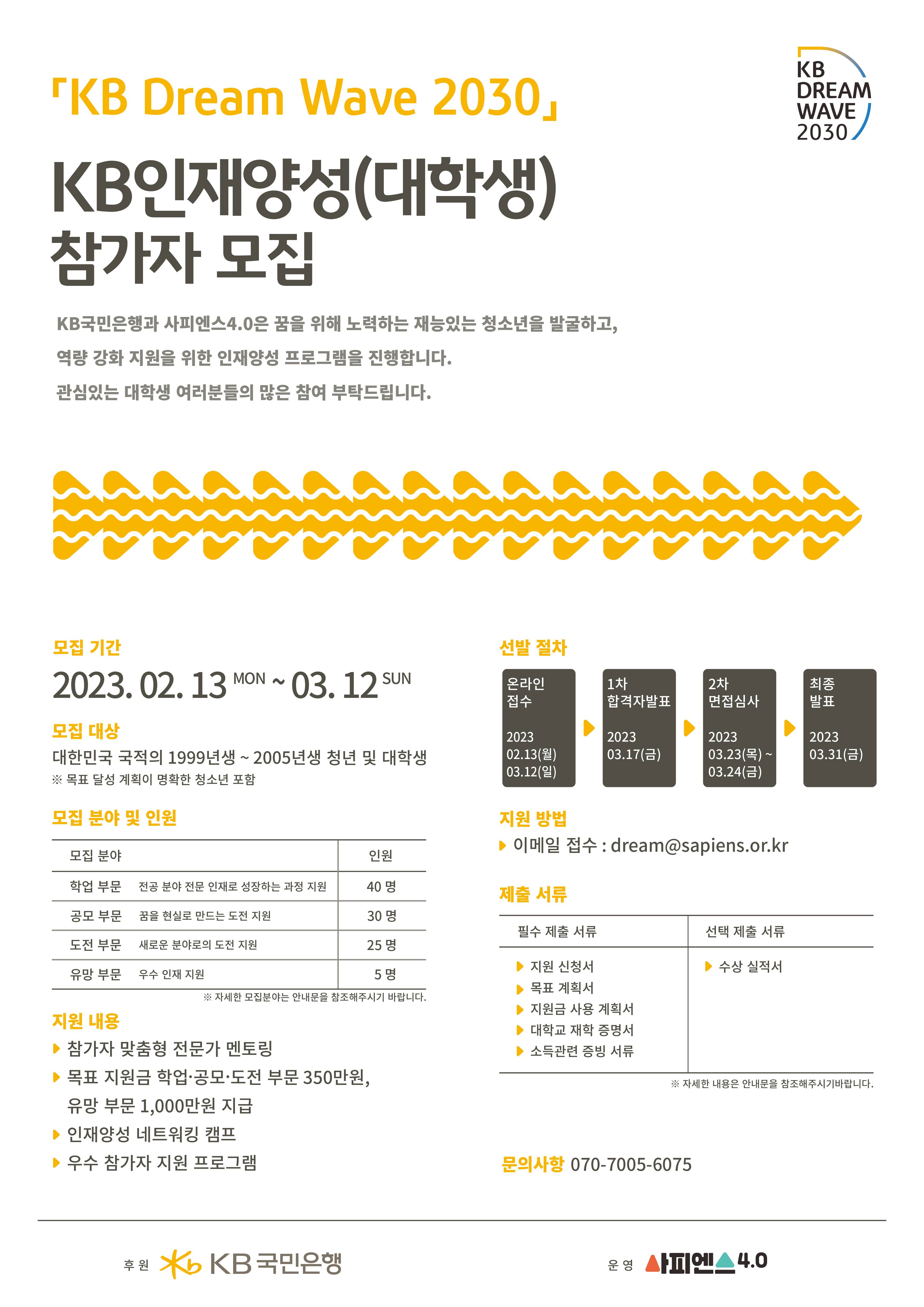 기업채널 소식