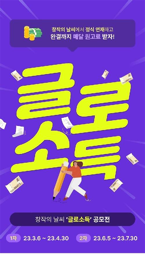 기업채널 소식