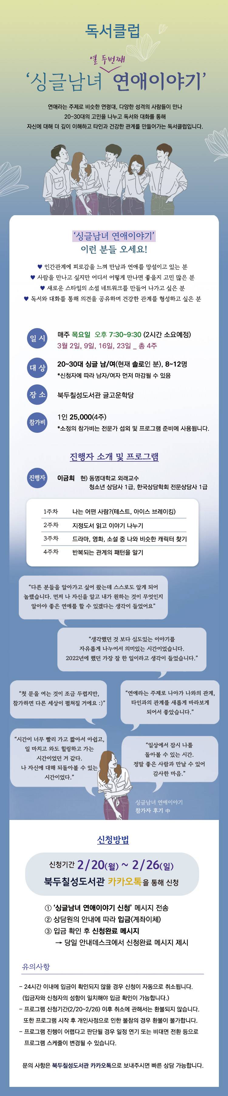 기업채널 소식