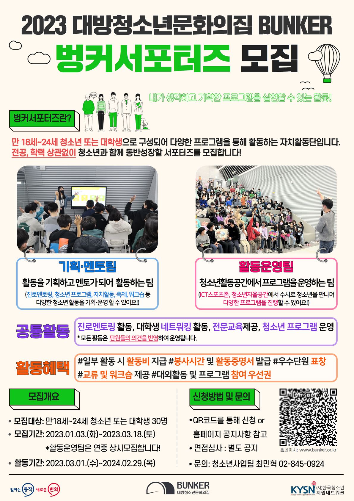 기업채널 소식