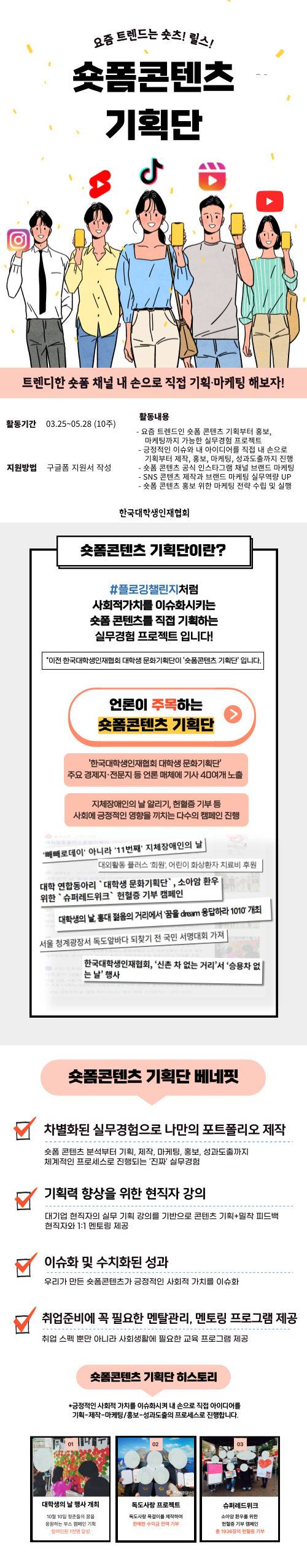 기업채널 소식