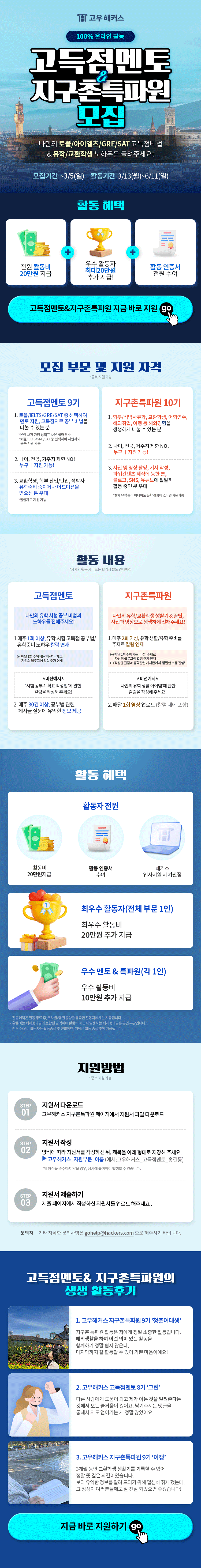 기업채널 소식
