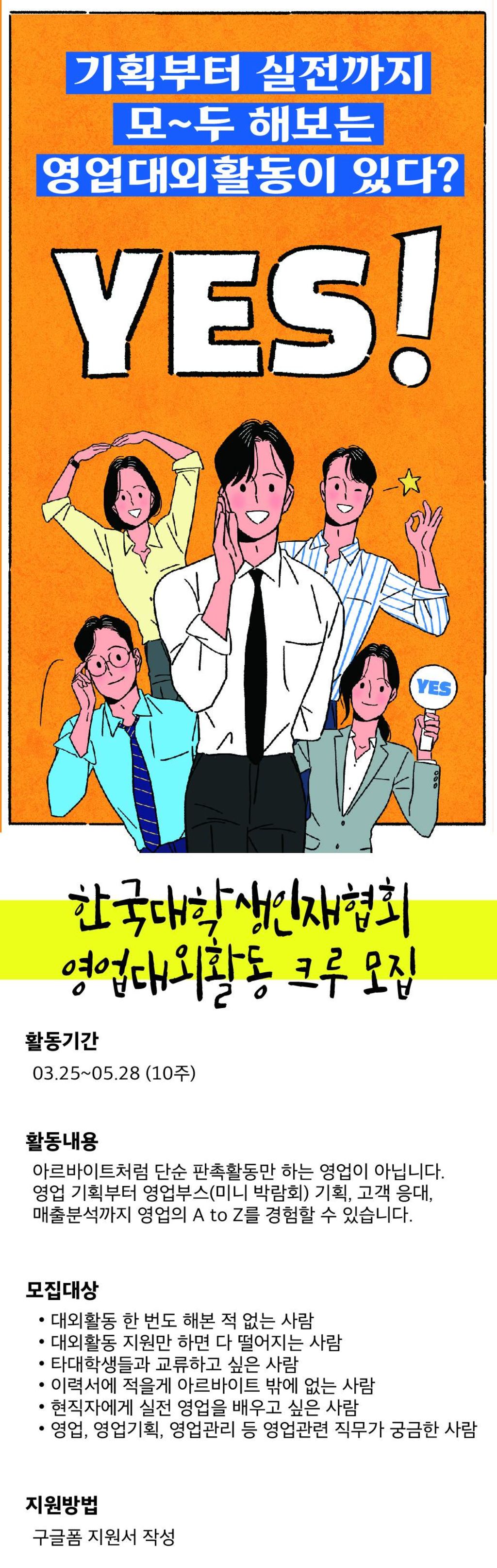 기업채널 소식