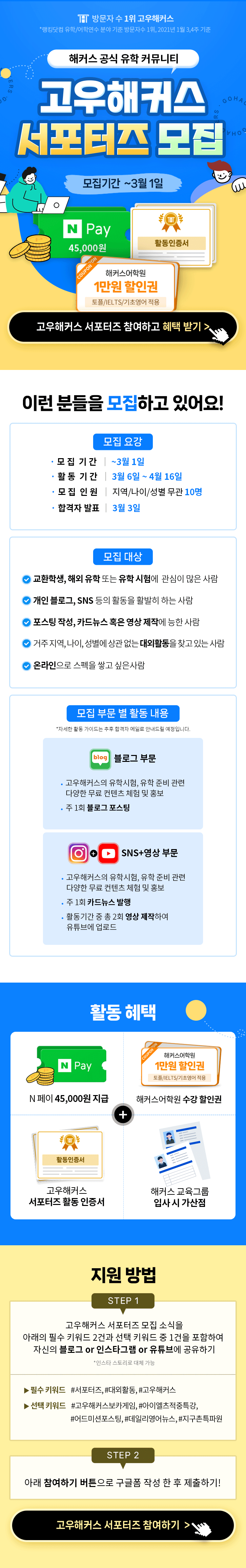 기업채널 소식