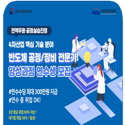 기업채널 소식