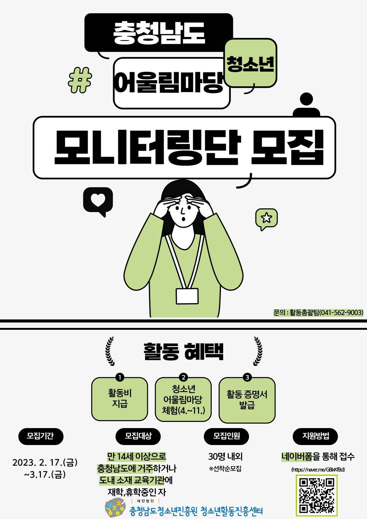 기업채널 소식