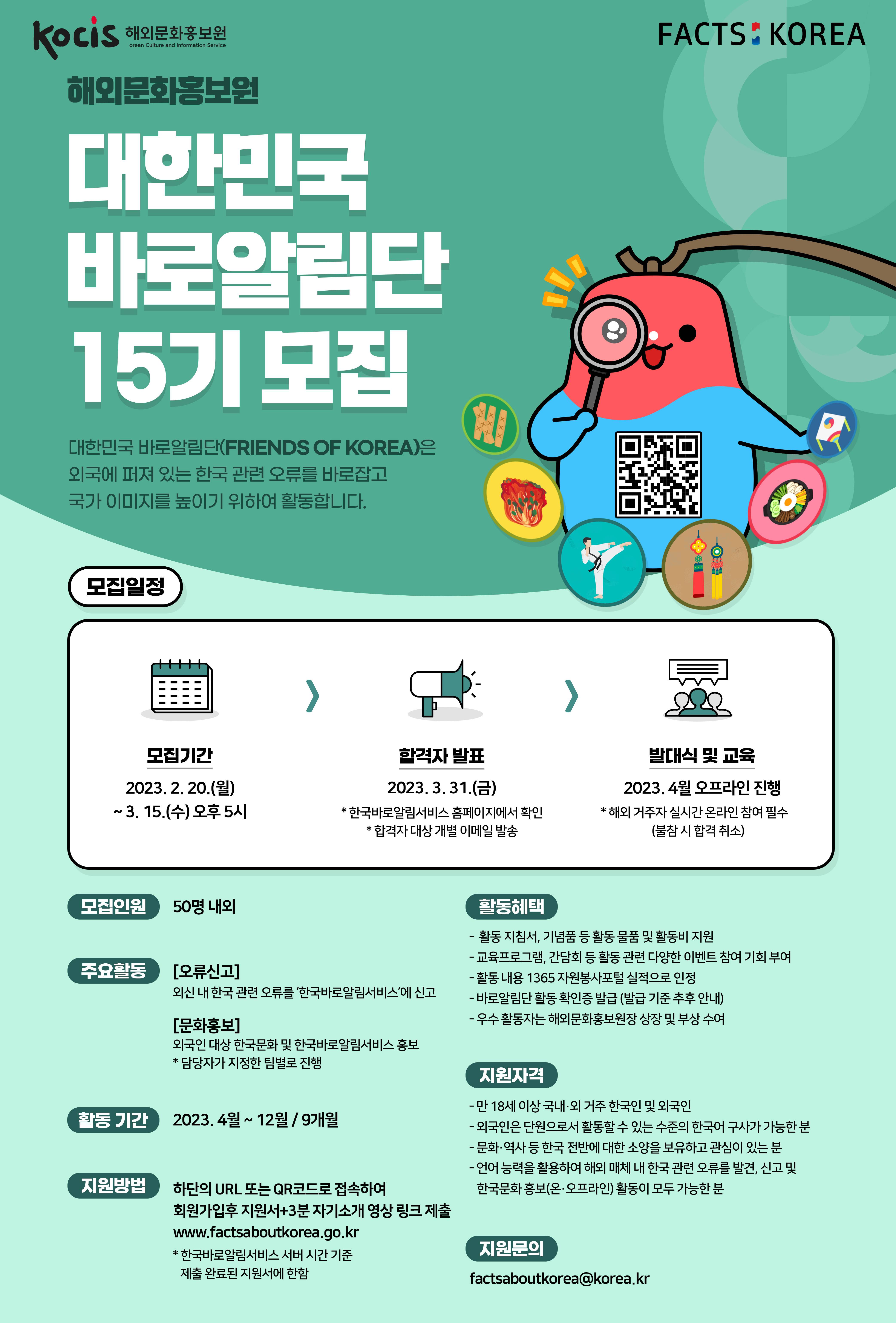 기업채널 소식