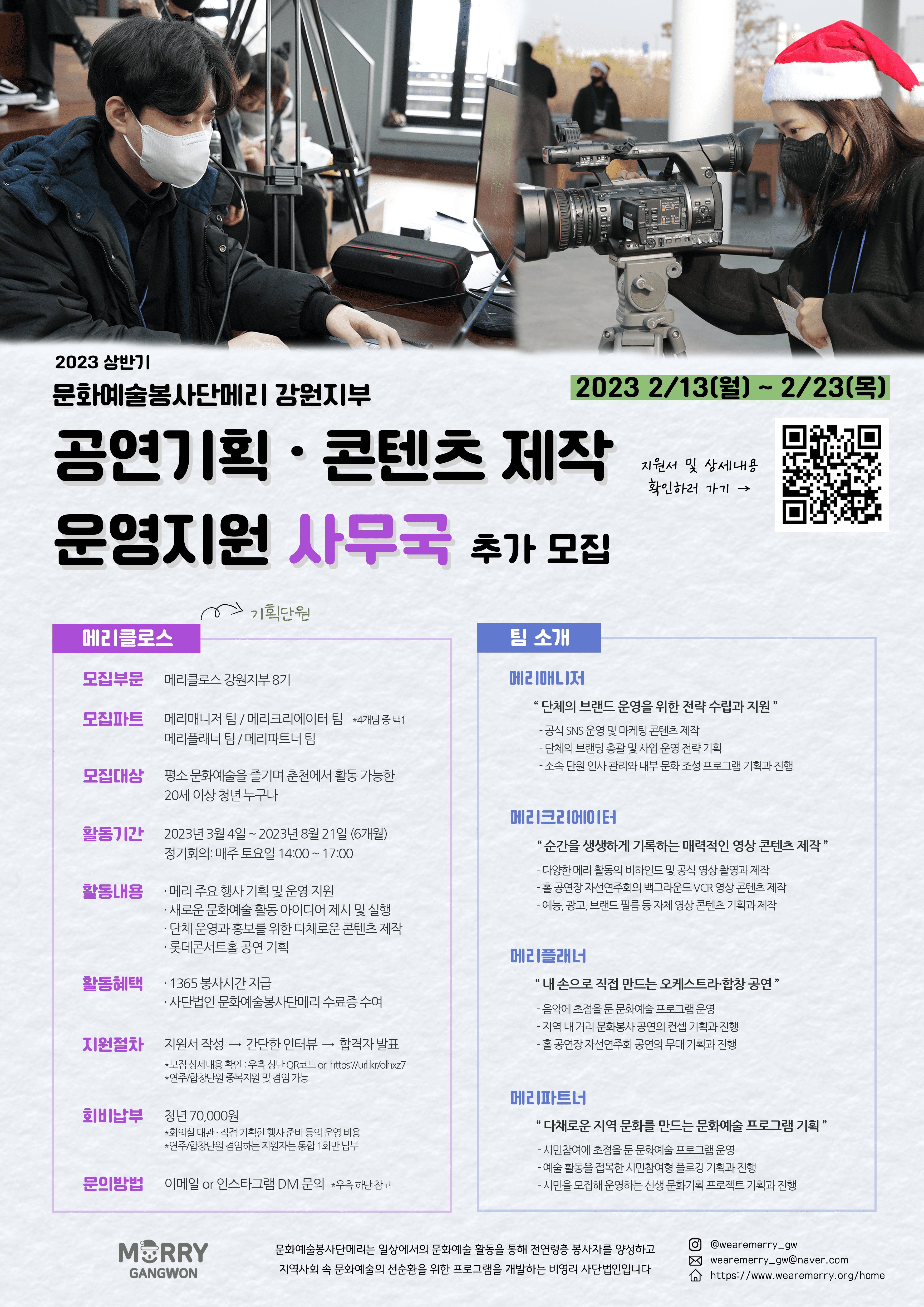 기업채널 소식