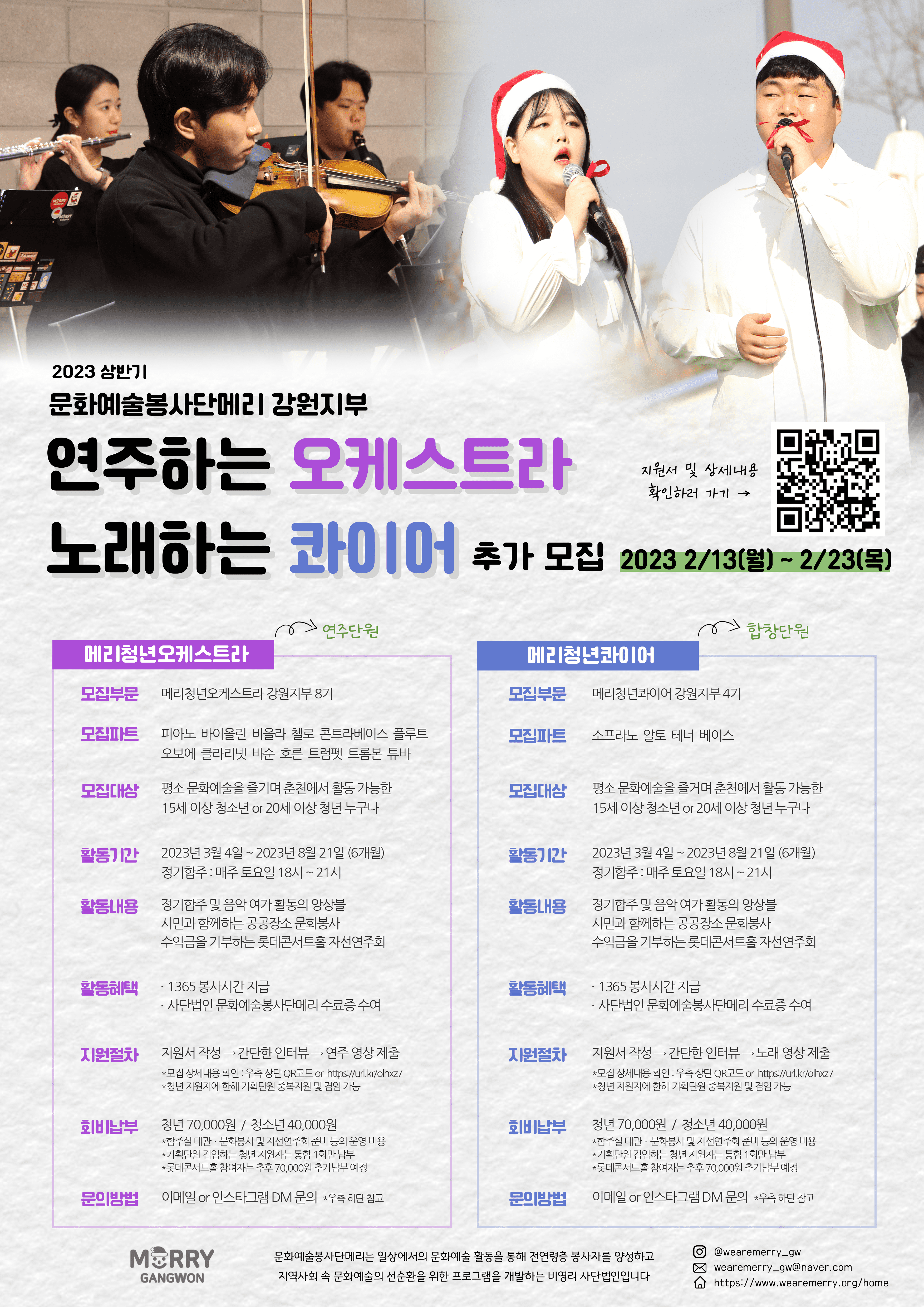 기업채널 소식
