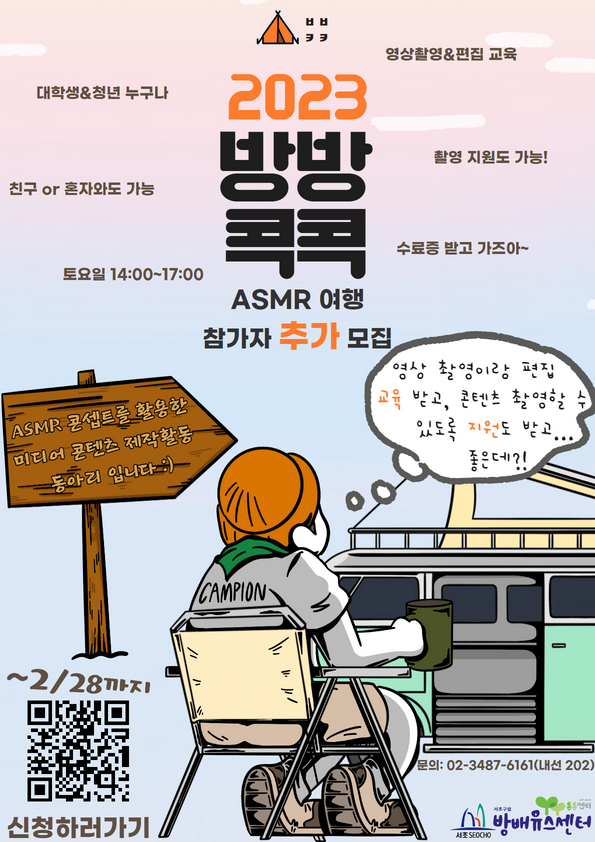 기업채널 소식