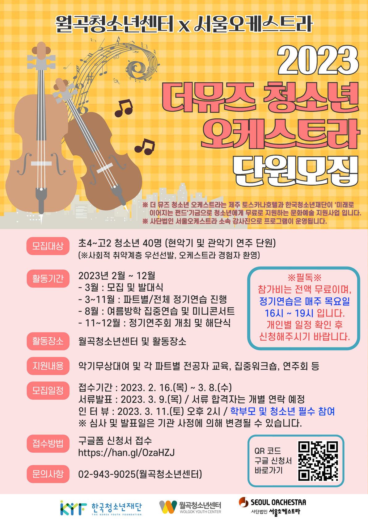 기업채널 소식