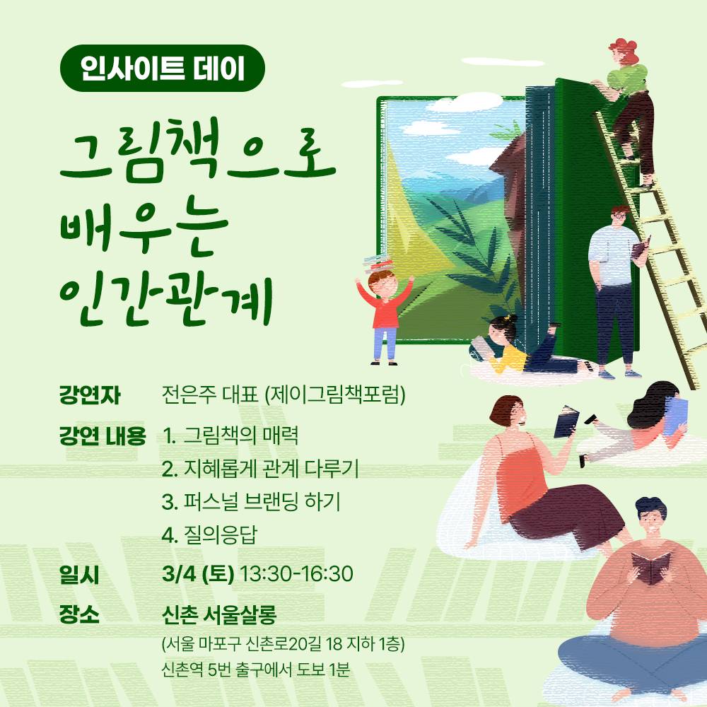기업채널 소식