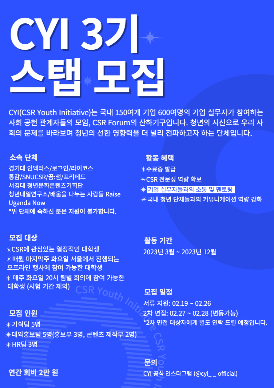 기업채널 소식