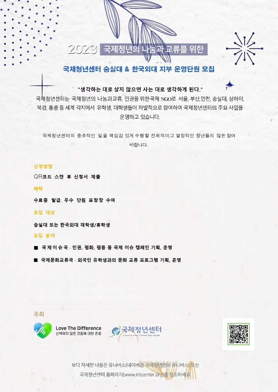기업채널 소식