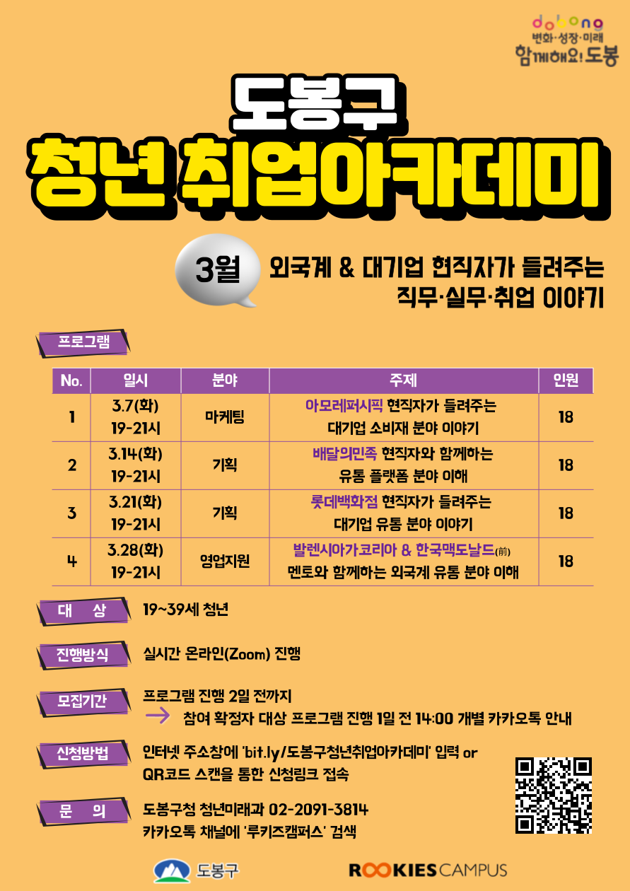 기업채널 소식