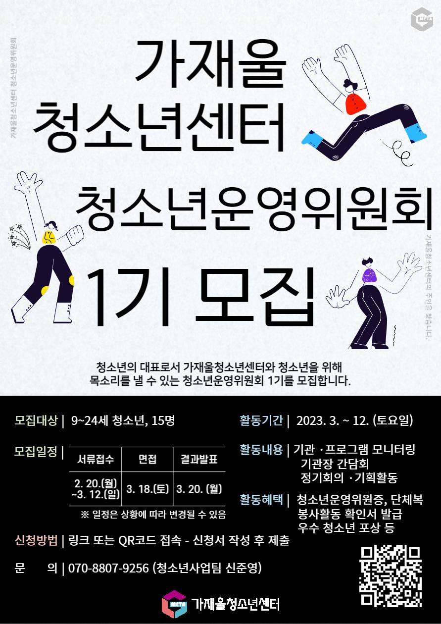 기업채널 소식