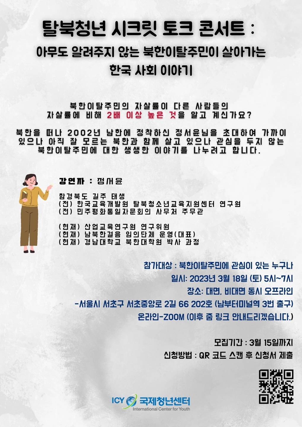 기업채널 소식