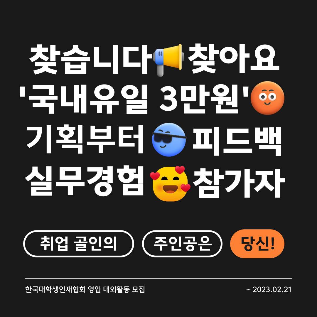 기업채널 소식