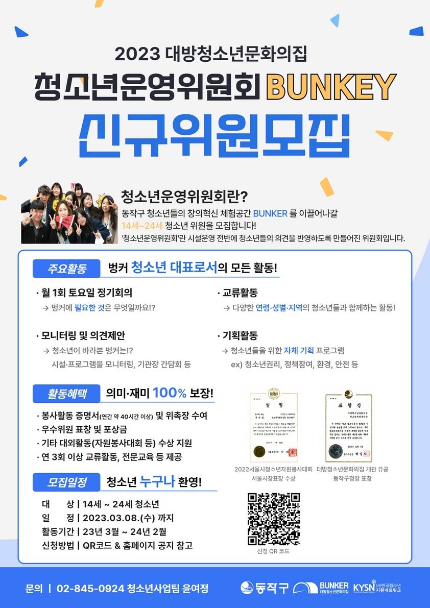 기업채널 소식