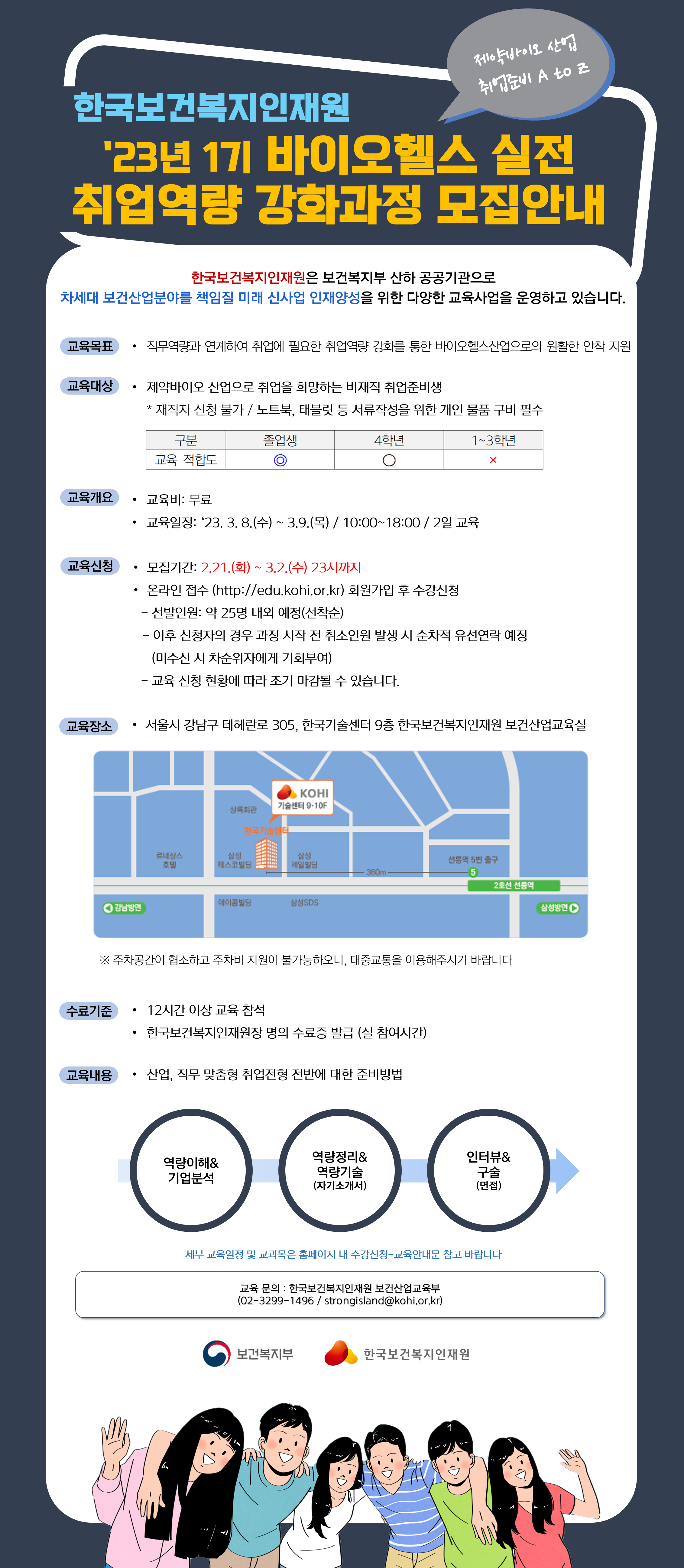 기업채널 소식