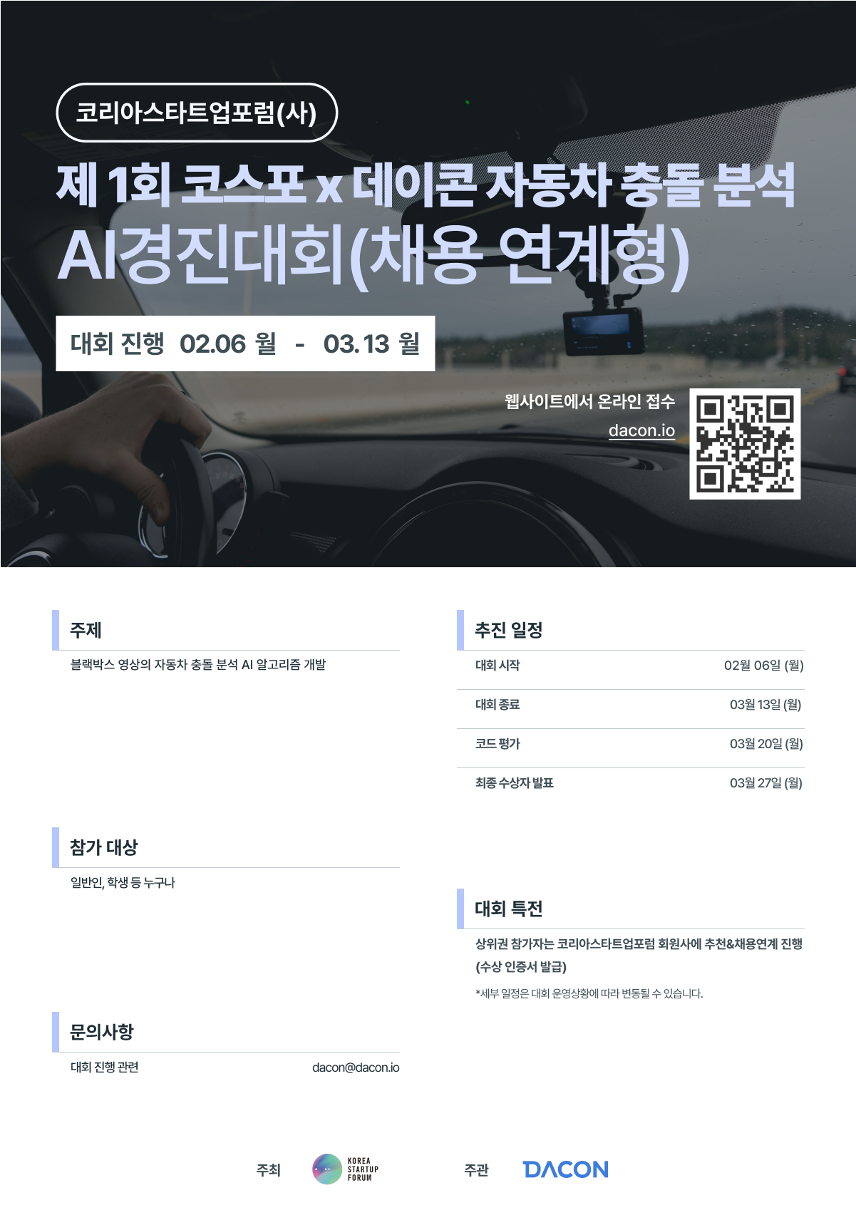 기업채널 소식
