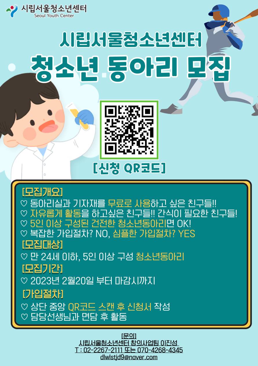 기업채널 소식