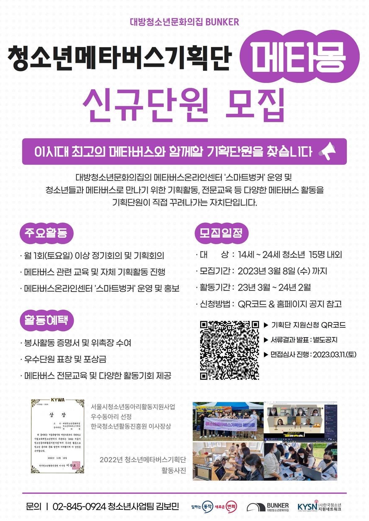 기업채널 소식