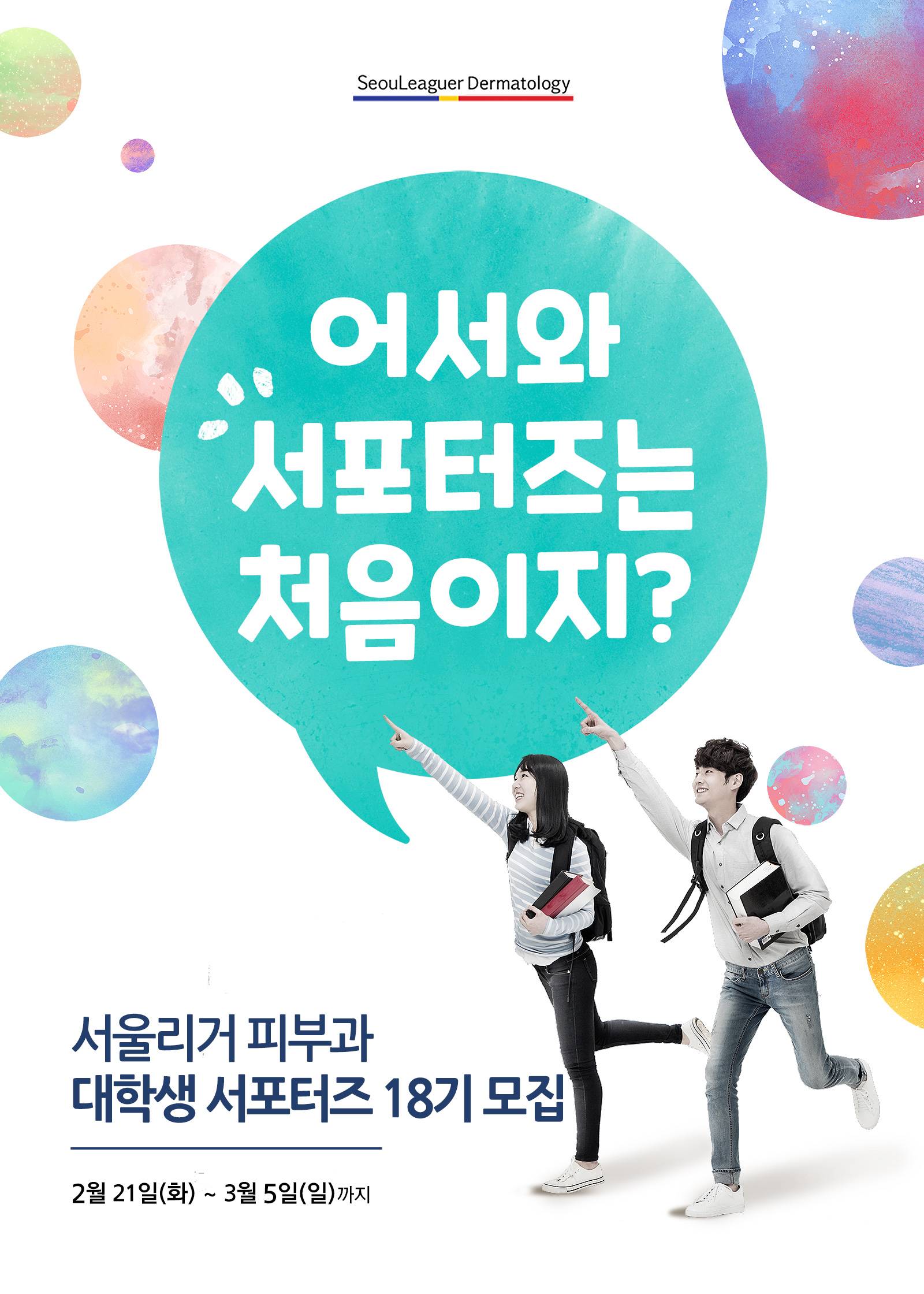 기업채널 소식