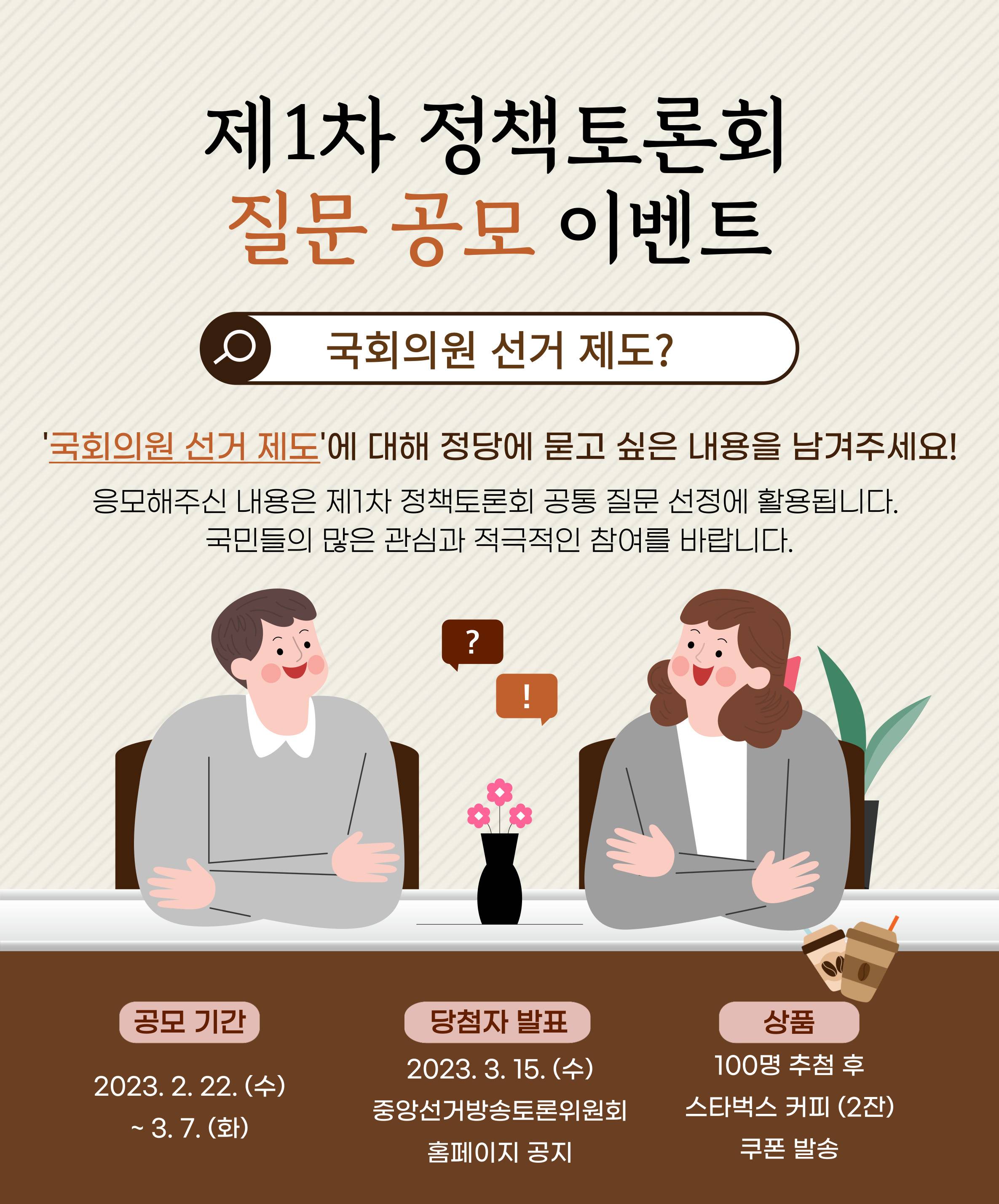 기업채널 소식