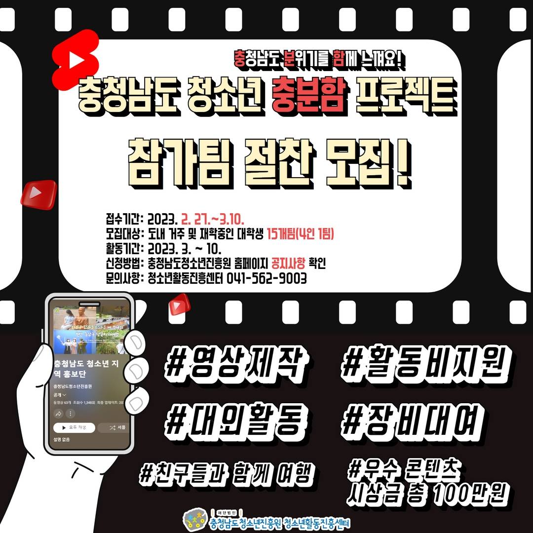 기업채널 소식