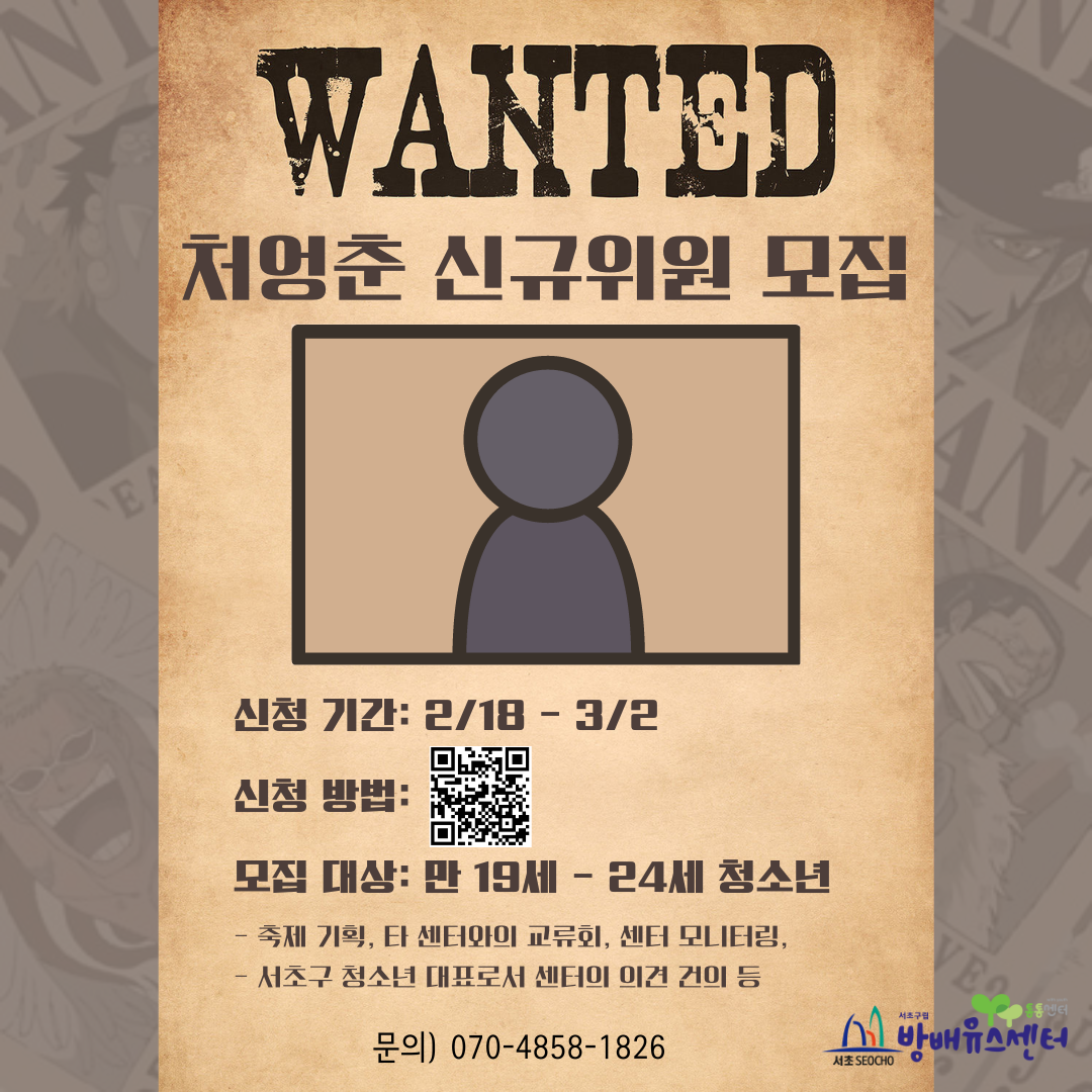 기업채널 소식